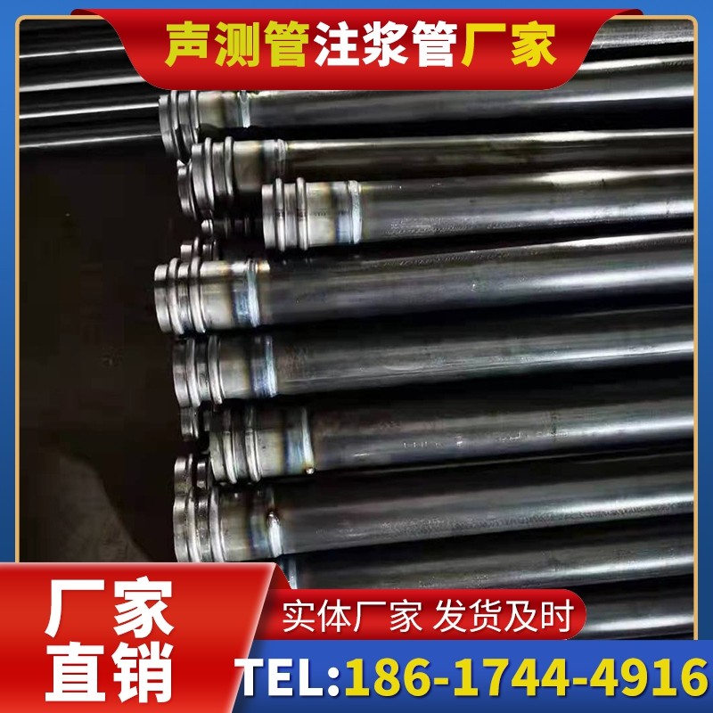 聊城50mm声测管：小直径桩基（＜1.2 米）的选型逻辑