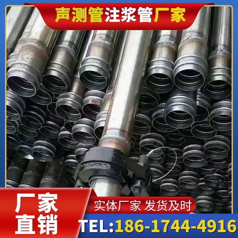 聊城50mm声测管：小直径桩基（＜1.2 米）的适配选型依据