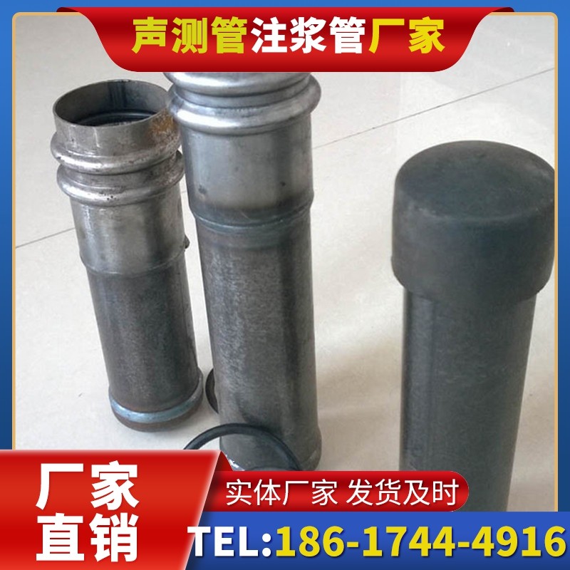 聊城桩基缺陷修复中声测管注浆管的协同流程