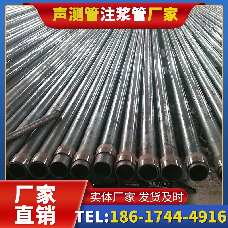 聊城钳压式声测管：桩基检测的核心助力