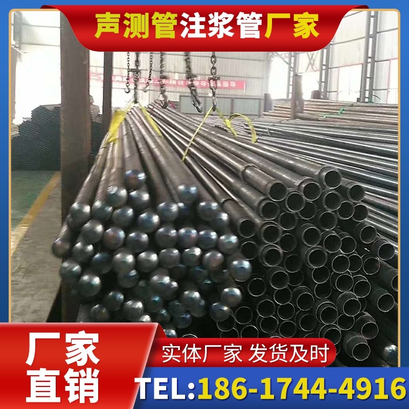 聊城螺旋式声测管的结构特性与核心优势