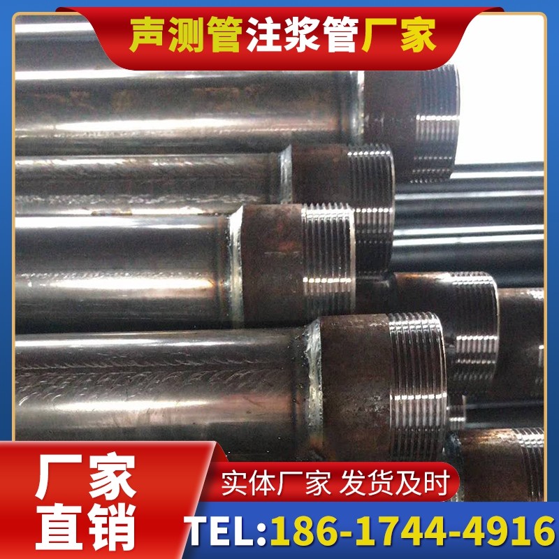 聊城钳压式声测管的结构特性解析